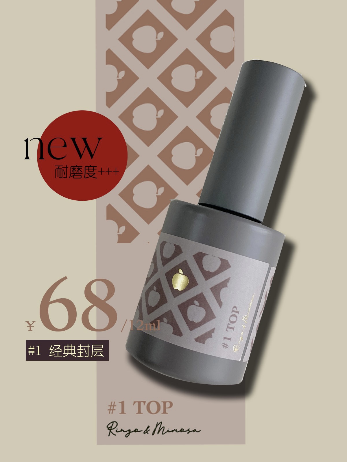 Rm升级新#1Top林檎与含羞草