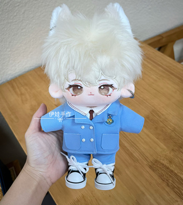 20cm棉花娃娃衣服权志龙蓝色西装套装娃衣gdragon属性玩偶换装