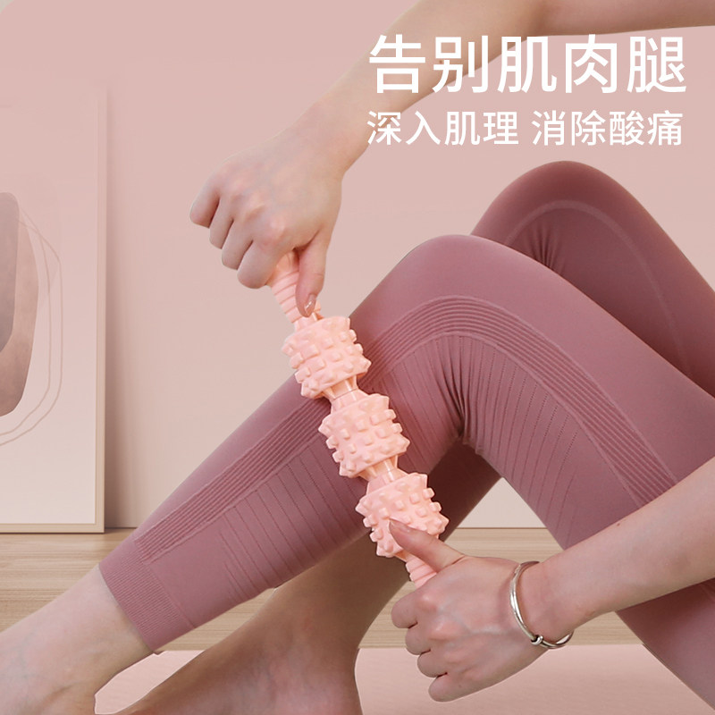 狼牙棒加强版腿部按摩滚轮健身减肥运动器材夹腿器滚轮瘦腿神器