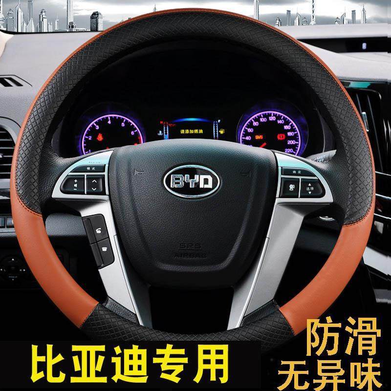 专为比亚迪E5、E6、F0、F3、F6、G3、G5、G6、L3、M6、S6、S7、S8