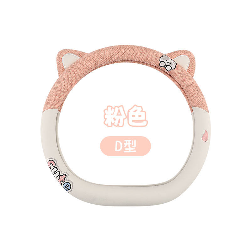 新款长安卡通女款方向盘套