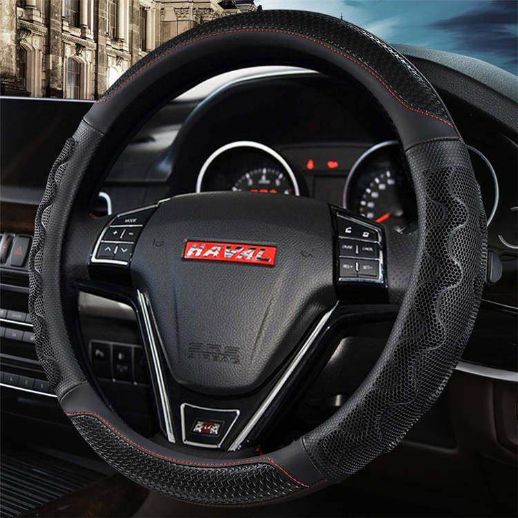 长城哈弗H6H2H4H5H7H9运动版升级版h6coup四季通用防滑方向盘套