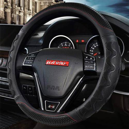 长城哈弗H6H2H4H5H7H9运动版升级版h6coup四季通用防滑方向盘套