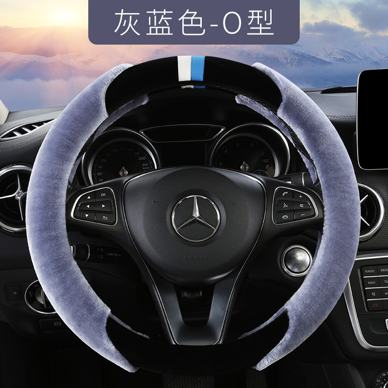 思皓e10x冬季短毛绒保暖方向盘套
