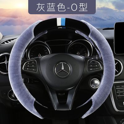 本田冬季毛绒方向盘套