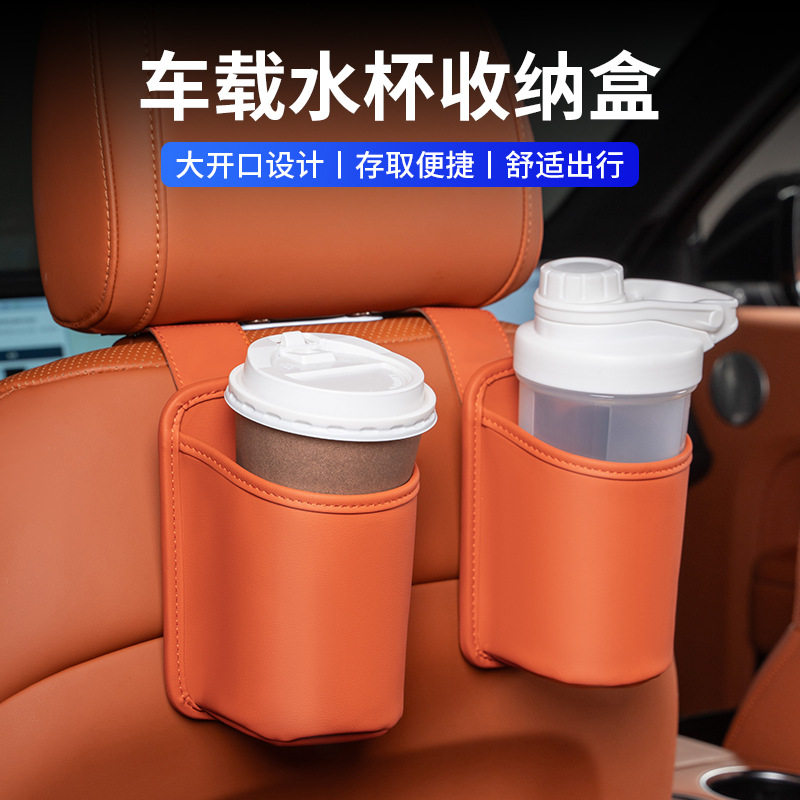 车载车门边收纳盒汽车座椅后背多功能置物水杯架侧面储物饮料桶袋,汽车用品/电子/清洗/改装,防撞胶条/防刮条,淘宝优惠券,粉丝福利购,淘宝优惠卷
