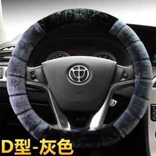 中华方向盘套冬季 H530骏捷frv H330 fsv把套 毛绒v7