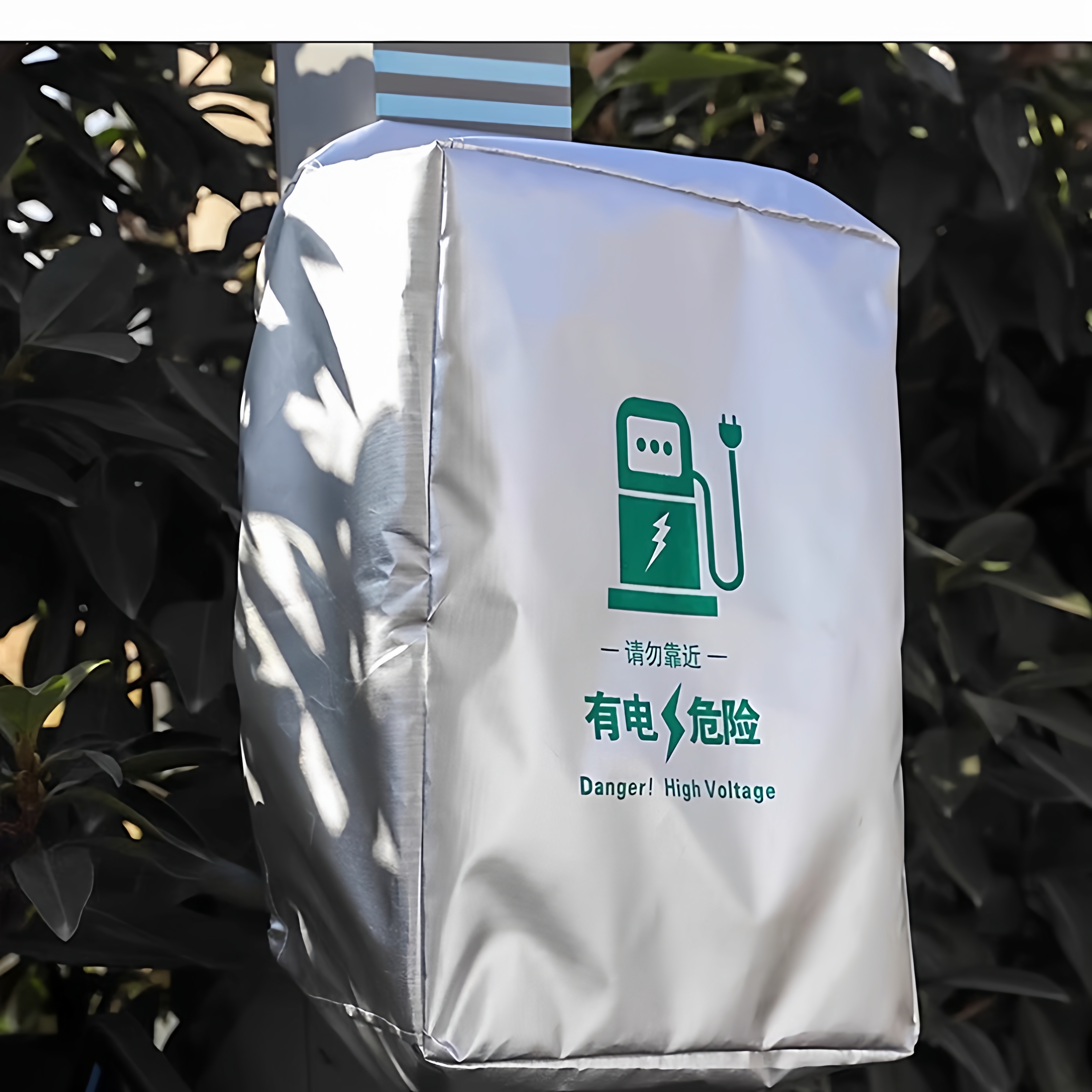 新能源电动汽车充电口防水遮阳罩