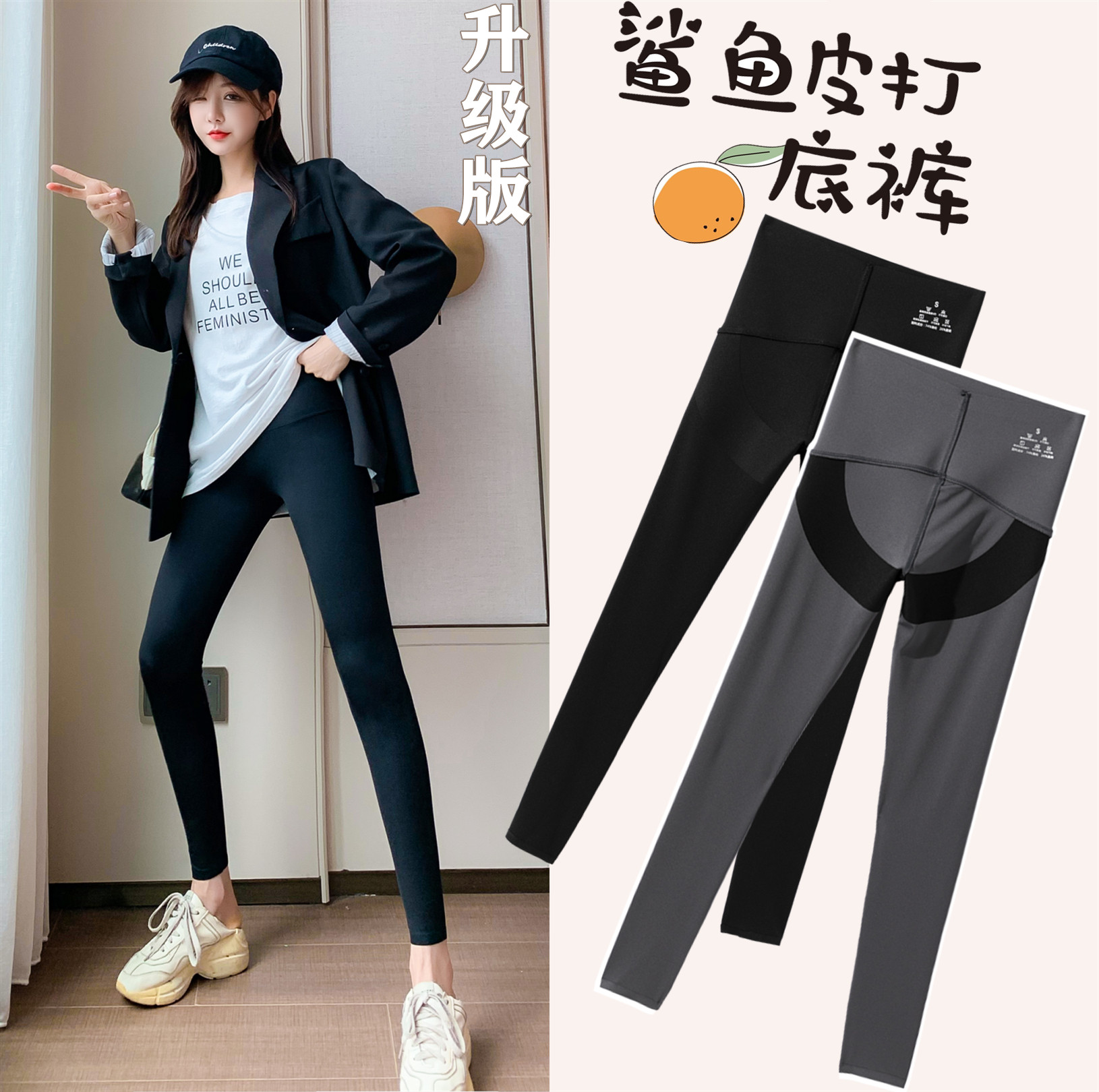 鲨鱼皮打底裤女外穿芭比收腹提臀瑜伽加绒液体紧身压力无痕九分裤