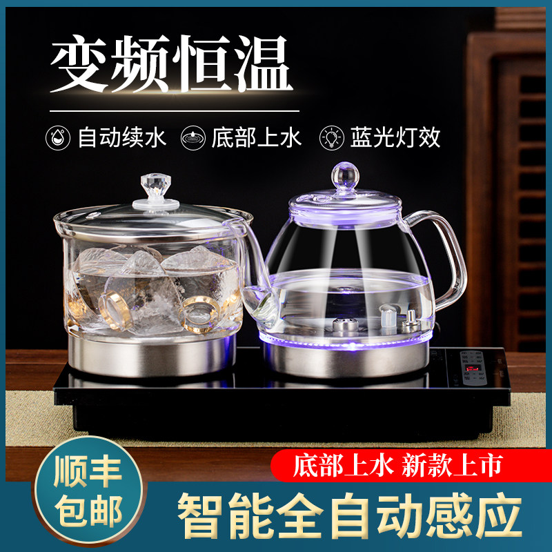 全自动电热烧水壶底部上水茶桌台恒温泡煮茶智能一体玻璃恒温茶炉