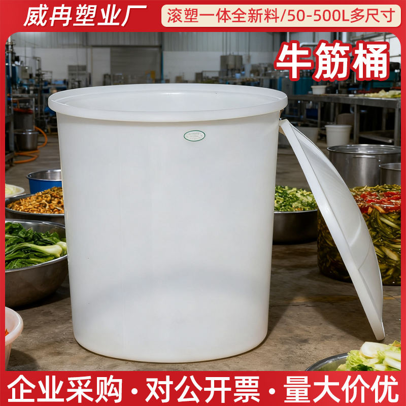 水桶加厚塑业超大户外大桶