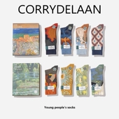 4双礼盒装 莫奈系列油画风ins潮长袜子女情侣法国小众中筒袜男春秋