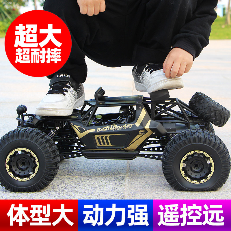 合金版遥控汽车玩具越野车男孩四驱rc充电动赛车攀爬4-12周岁儿童