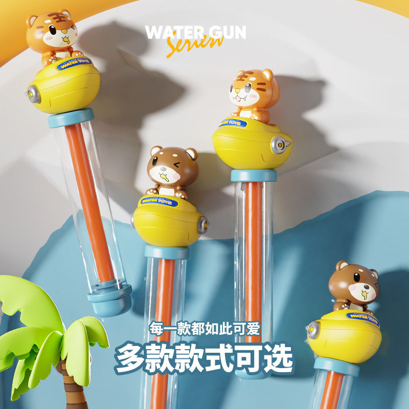 儿童抽拉式烟花水枪手持水炮