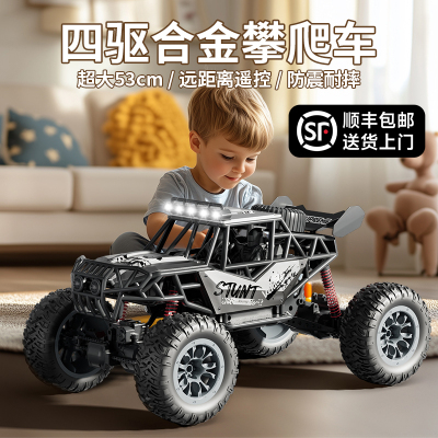 2025新款儿童四驱合金遥控车玩具男孩子攀爬越野车超大号圣诞礼物