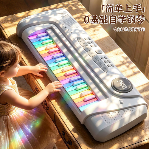 儿童彩虹电子琴玩具可弹奏麦克风