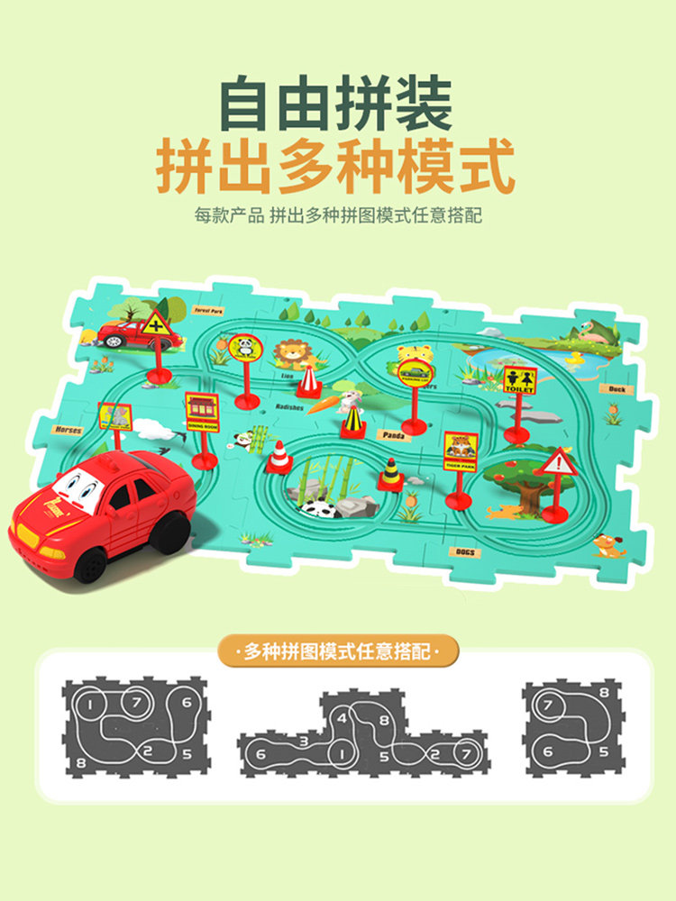 KIDS PUZZLE RAIL CAR DIY ASSEMBLED ELECTRIC THIRLEY PUZZLE RAIL CAR ROAD BUILDING MAZE GIRL BOY TOYS