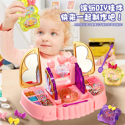 魔法童心机手工diy流沙咕卡材料包女孩女童生日礼物礼盒玩具套装6