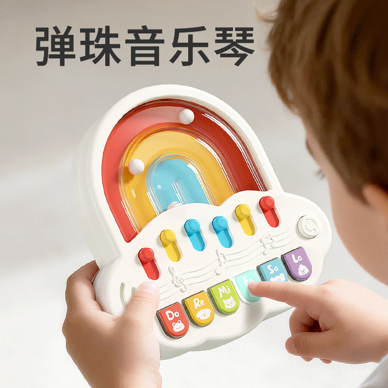儿童云朵电子琴彩虹弹珠打地鼠音乐启蒙玩具宝宝早教益智生日礼物