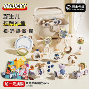 新生儿见面礼物婴儿玩具可啃咬牙胶摇铃0-6个月1安抚宝宝益智磨牙