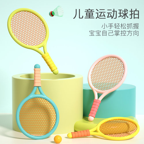 加大款式/舒适防滑轻便运动球拍
