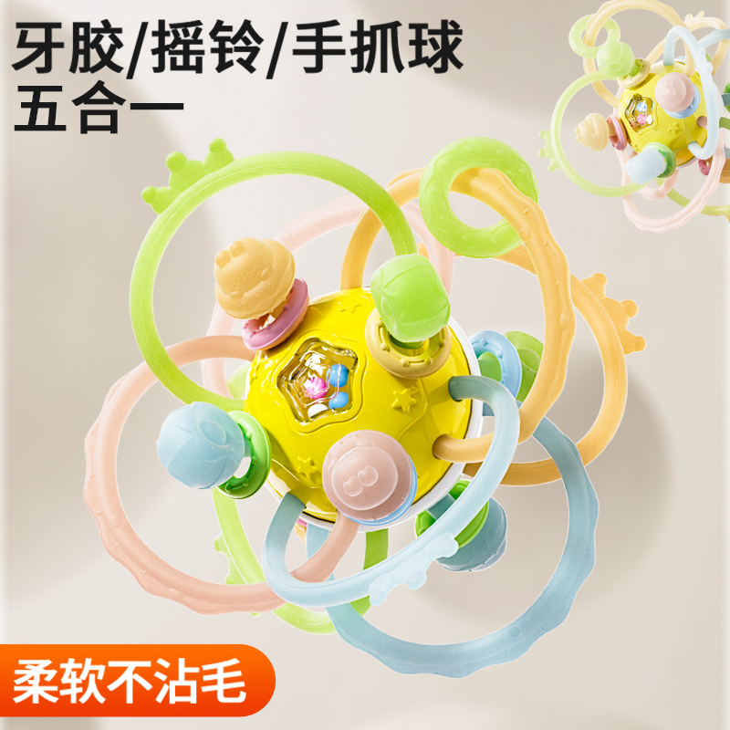 曼哈顿手抓球硅胶可咬婴儿玩具