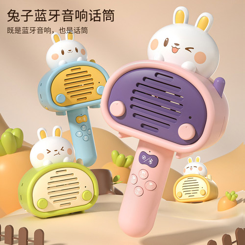 立减10元！蓝牙音响话筒麦克风