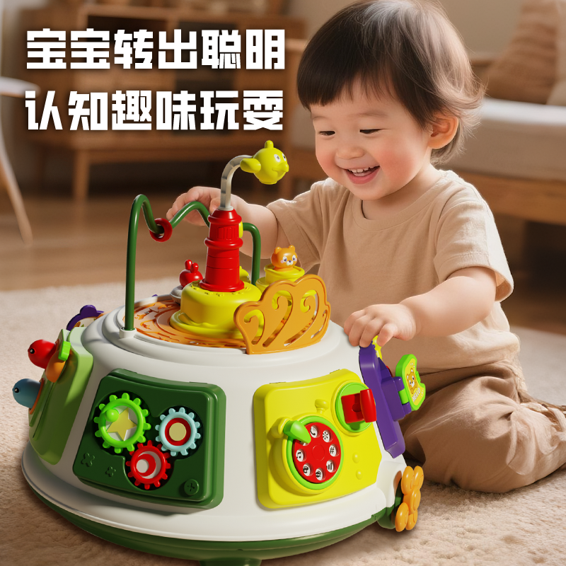 婴儿早教百宝箱益智多功能忙碌游戏盒宝宝旋转六面体认知生日礼物