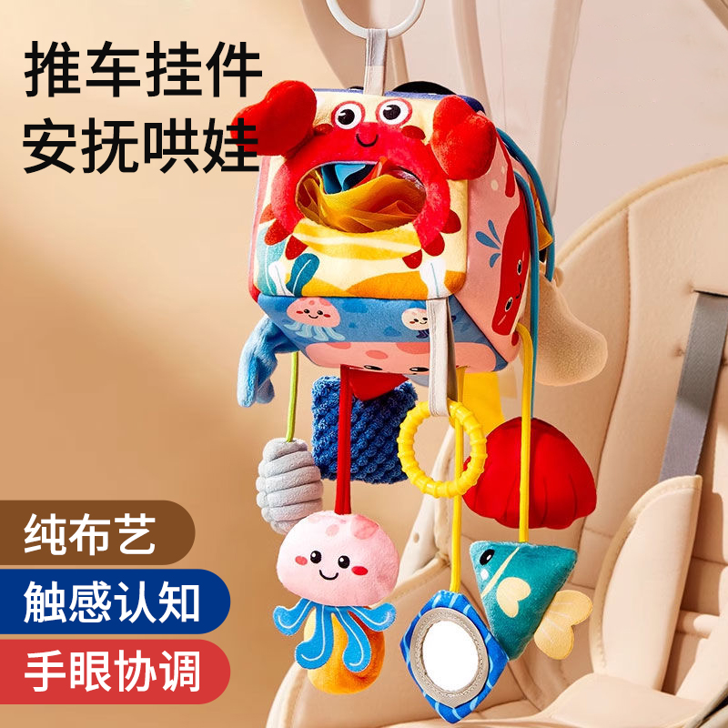 婴儿车玩具挂件宝宝车载床铃床头悬挂式安全座椅推车摇铃挂件哄娃