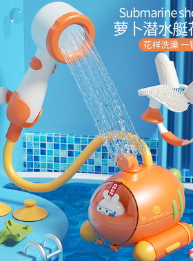 宝宝洗澡玩具儿童电动戏水沐浴婴儿洗头神器花洒男孩女孩喷水套装
