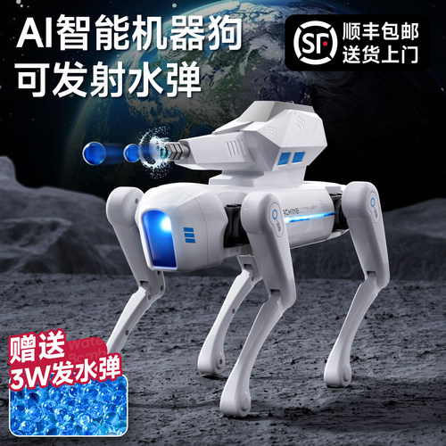 官方推荐！2025新款智能机器狗