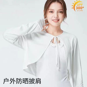 UPF50+防晒衣女2023新款冰丝高档骑电动车防紫外线无帽披肩外套