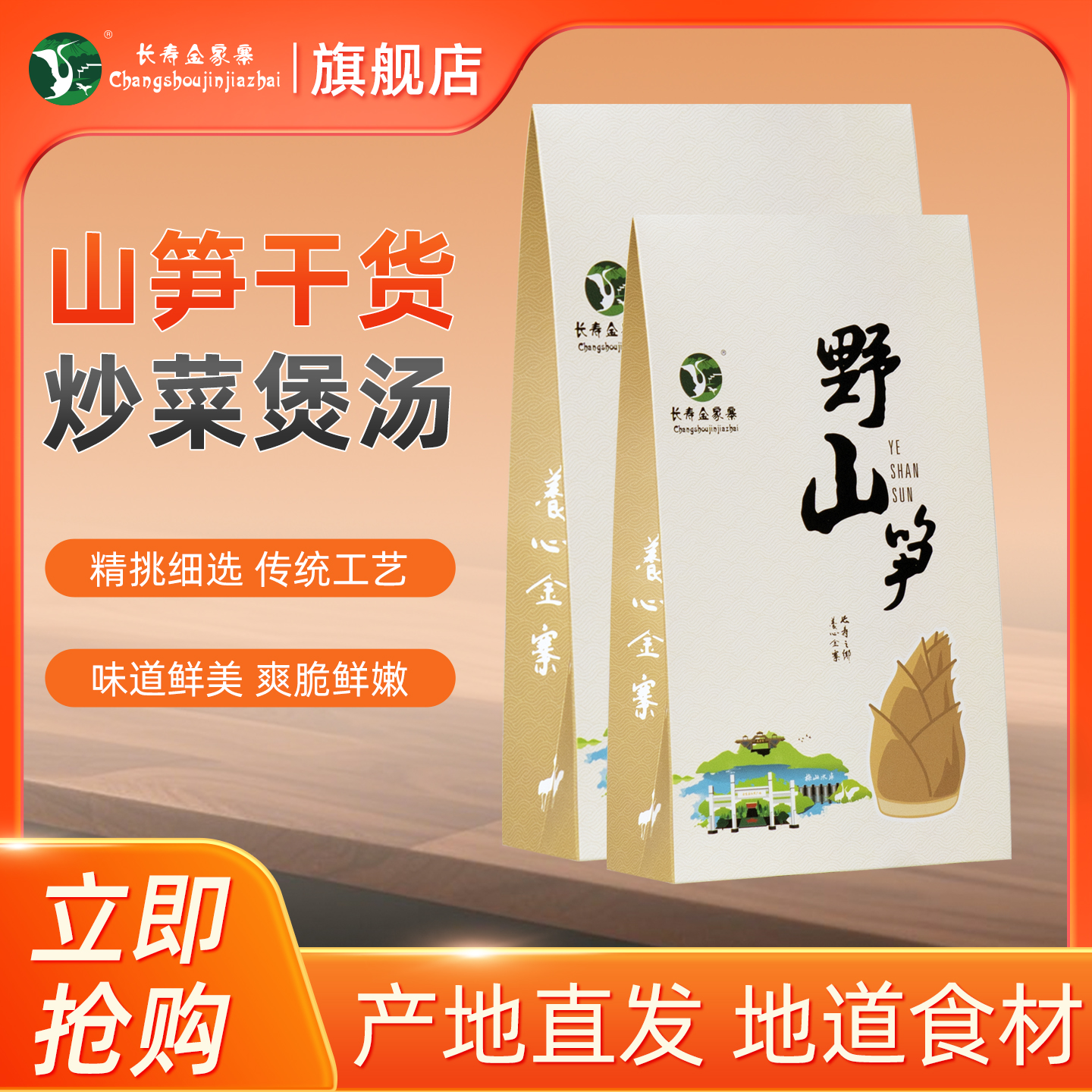 Ұɽ 120g*1 ˿ũҸɻɽز˻ʳ120g34.9Ԫ