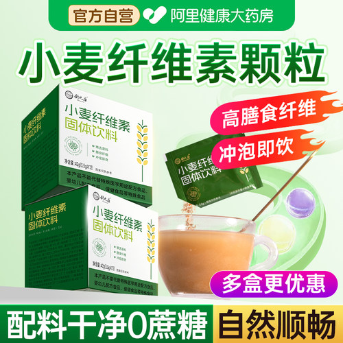 天然食材，博士配方，0蔗糖