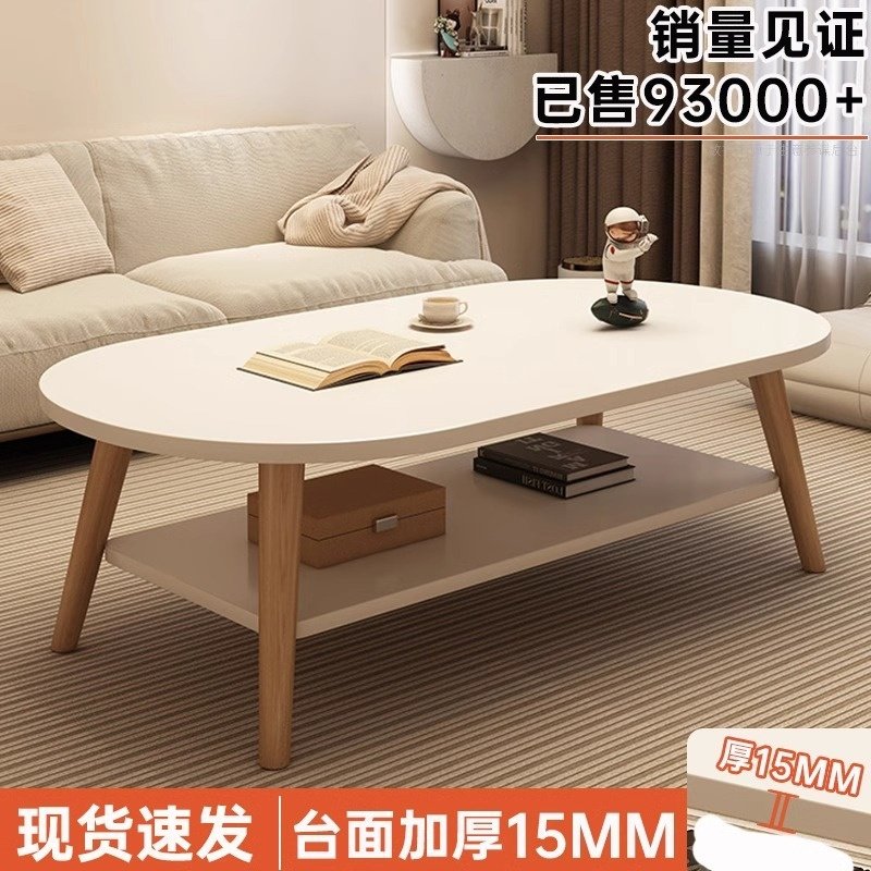 客厅家用沙发茶桌简约现代出租屋用新款简易卧室小桌子小户型茶几