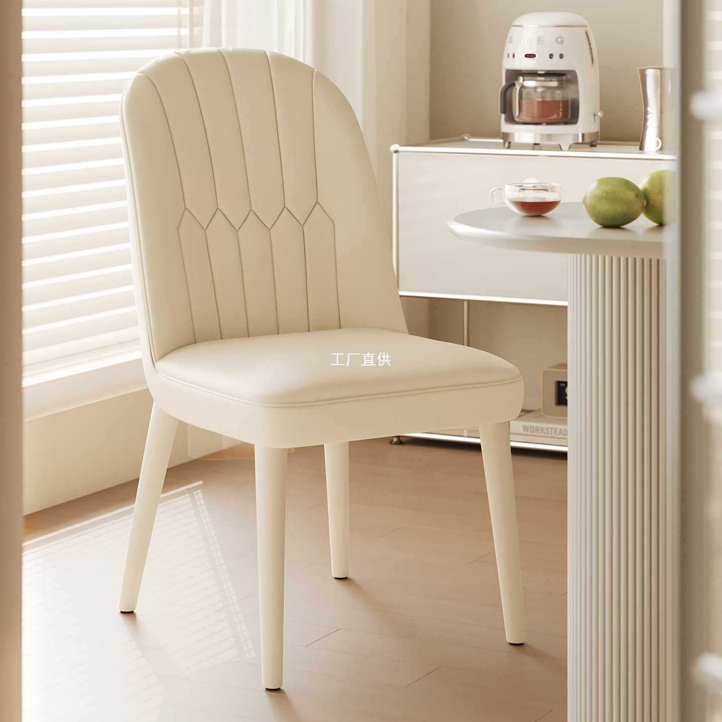 奶油风椅子家用餐椅简约餐桌凳子靠背客厅餐厅休闲商用酒店书桌椅