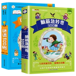 谜语三百则+脑筋急转弯大全彩图注音版小学生一二三年级课外阅读谜语大全幼儿园300首6-12岁儿童猜谜语故事书带拼音的课外阅读书籍