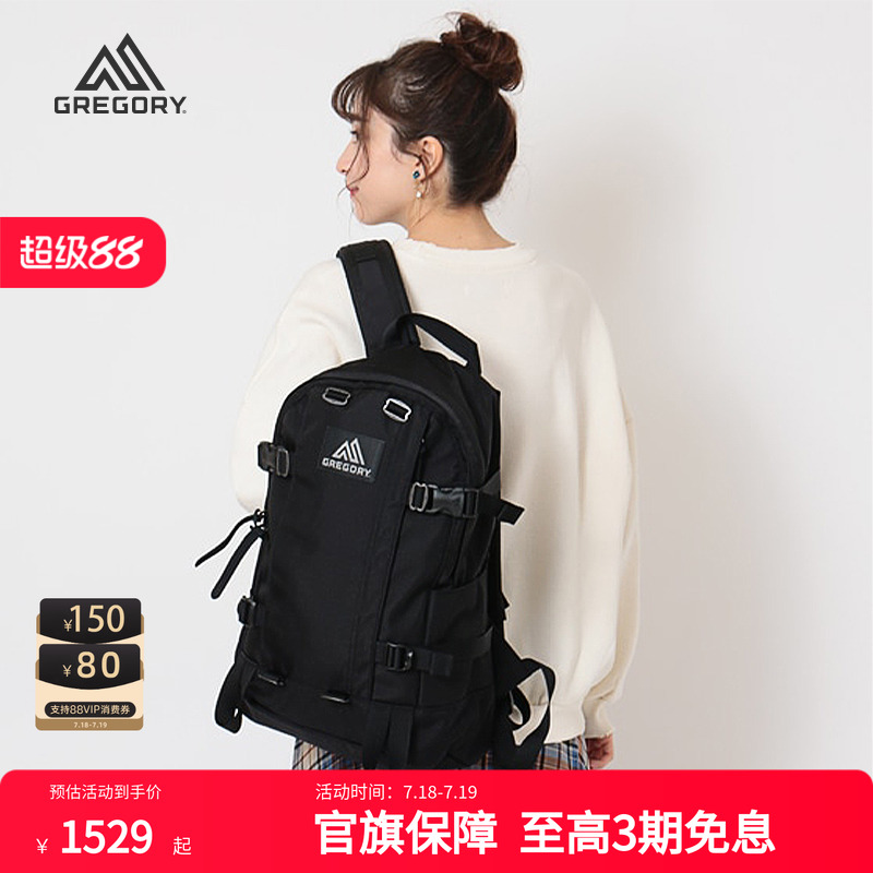 GREGORY通勤运动双肩背包