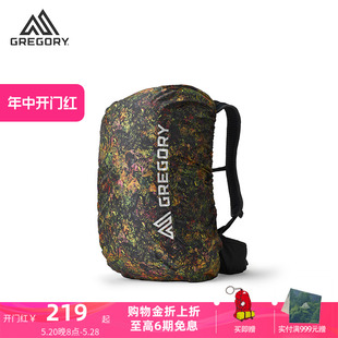 Gregory格里高利PRO RAINCOVER户外登山包防雨罩防水罩防尘罩新品