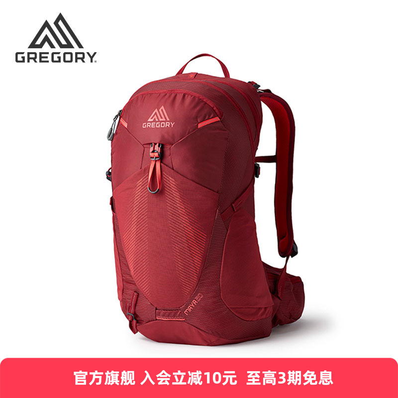 GregoryMAYA女款可调背板登山包