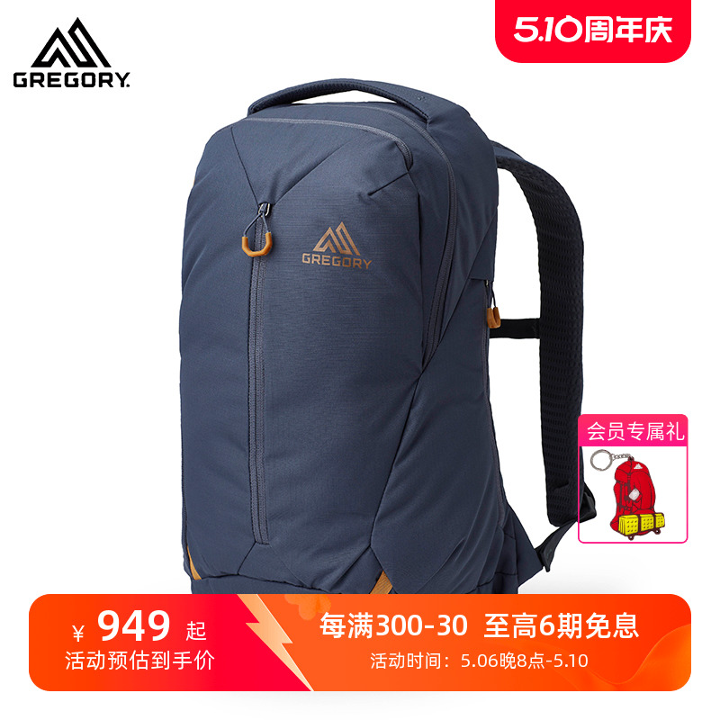 Gregory通勤20L22L25L双肩背包