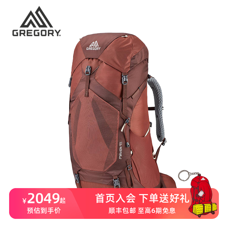 轻量专业徒步旅行户外包gregory