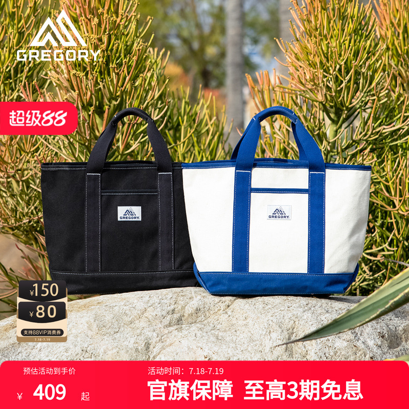GREGORY格里高利城市通勤拎包