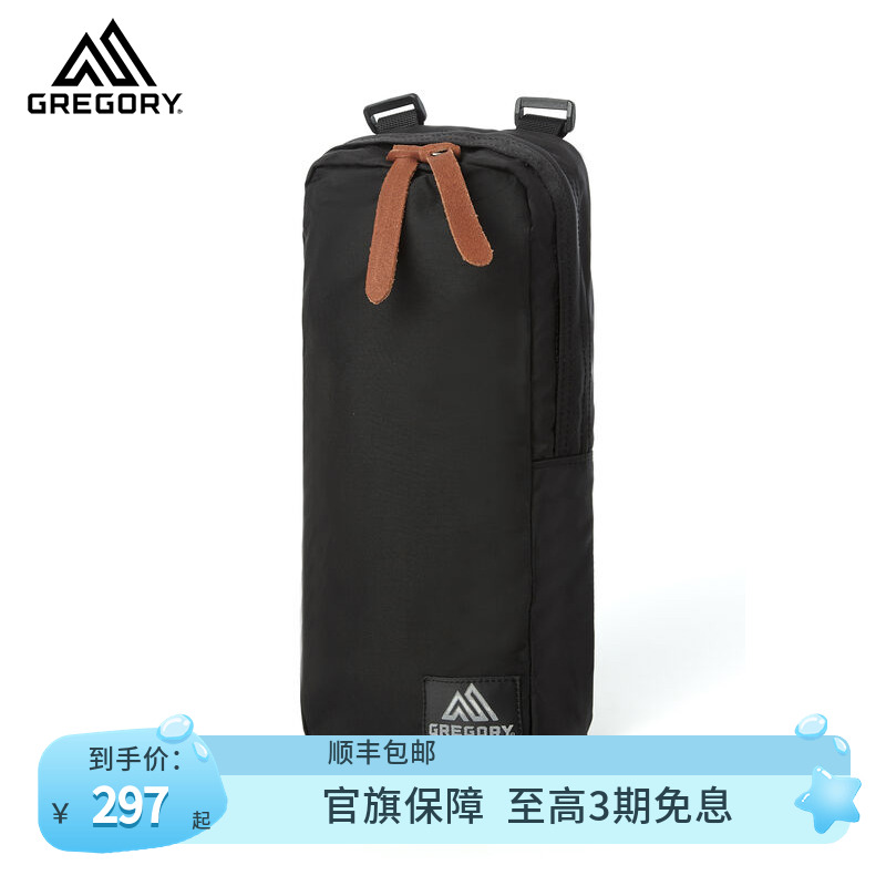 GREGORY杂物收纳包拓展袋