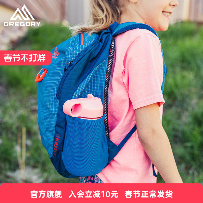 GREGORY格里高利WANDER 儿童户外背包小学生书包旅游双