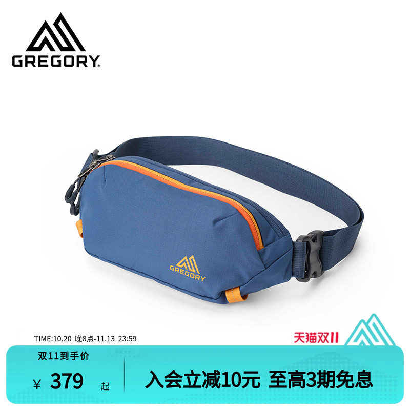 GREGORY格里高利 Rhune Blet腰包户外运动徒步包城市旅行斜挎包