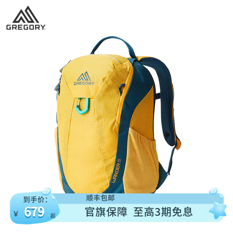 GREGORY格里高利儿童背包8L12L