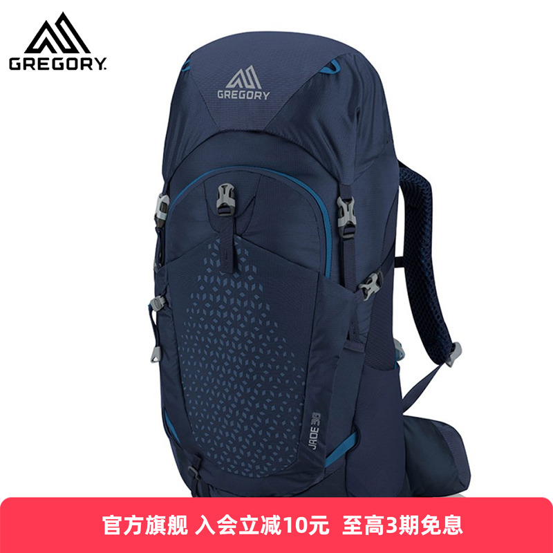 gregory户外登山双肩背包