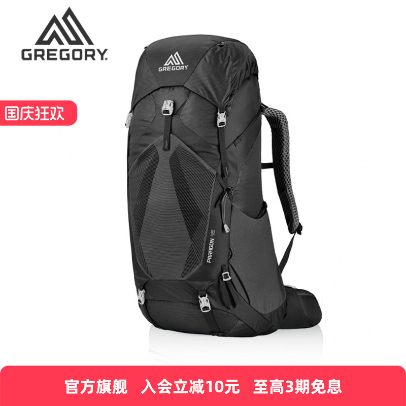轻量徒步户外登山包双肩背包