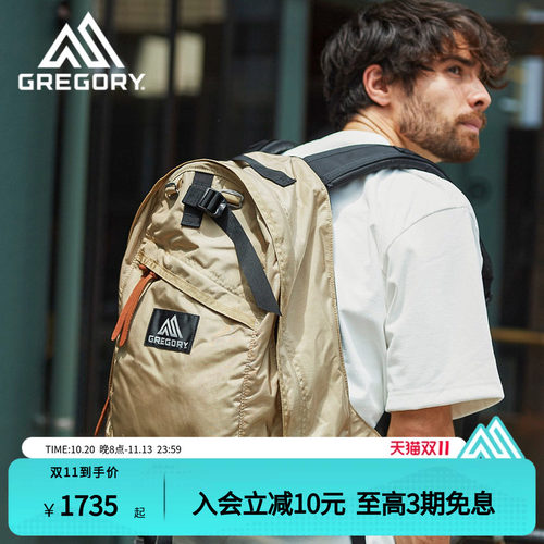 gregory格里高利day通勤旅行包